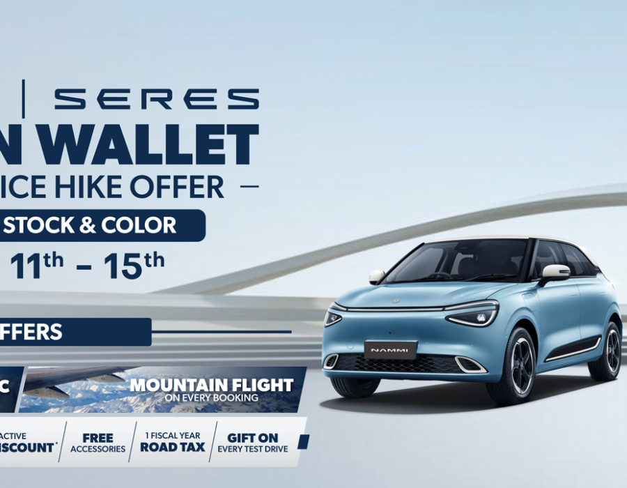 एमएडब्ल्यू वृद्धि मोटर्सले नामी र सेरेसका लागि नेपालभर सुरु गर्‍यो  “इज अन वालेट”