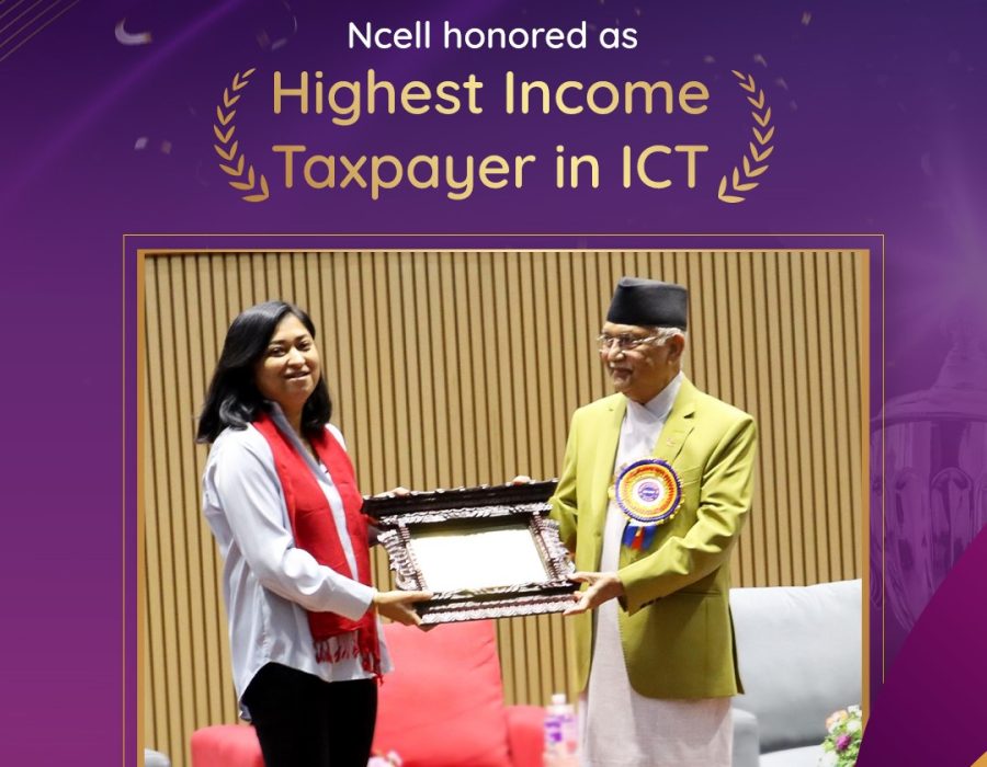 एनसेलले तिर्यो सूचना तथा सञ्चार प्रविधि क्षेत्रमा सबैभन्दा बढी आयकर, सरकारले गर्यो सम्मान