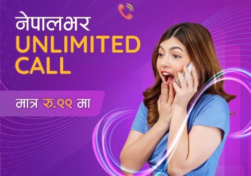 Ncell launches Weekly Unlimited All-Nepal Calls at Rs. 99, along with 2 more attractive renewal packs
