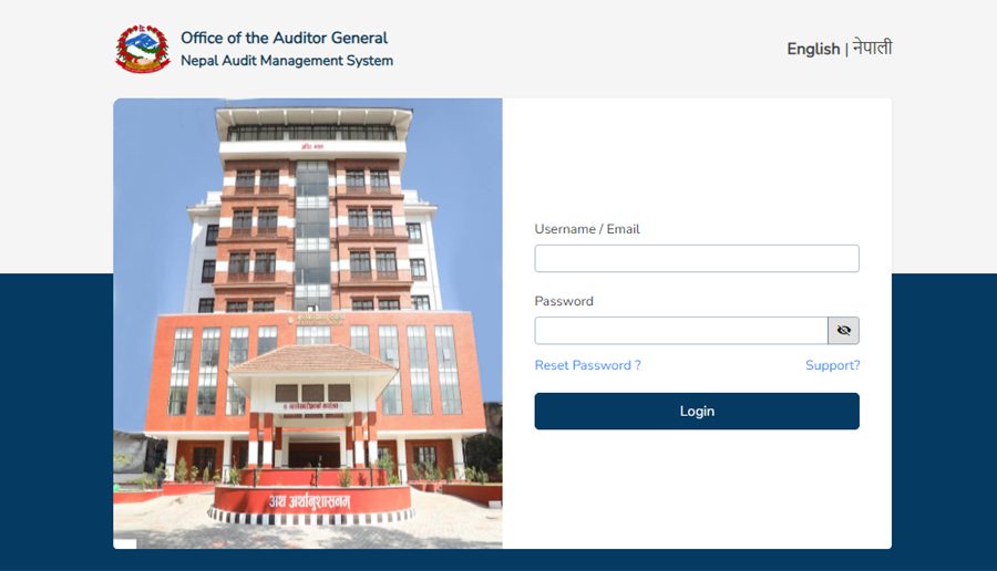 लेखा व्यवस्थापन प्रणाली छलेर किर्ते गर्ने दुहुँ गाउँपालिकाका लेखापाल प्रहरी नियन्त्रणमा