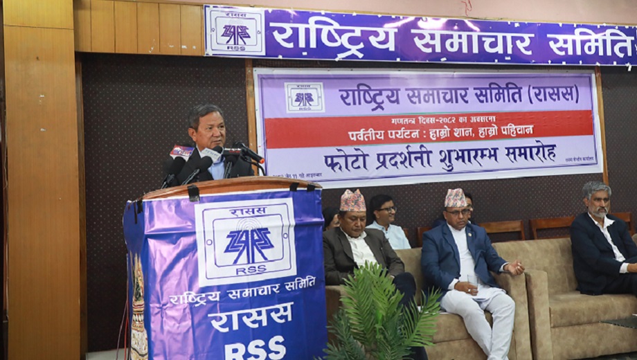 पर्यटकलाई सहज बनाउन सूचना प्रविधिसँग सम्बन्धित क्षेत्रमा ध्यान दिन आवश्यक: सञ्चारमन्त्री गुरुङ