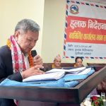 हुलाक सेवालाई आधुनिक र प्रविधिमैत्री बनाइन्छ: मन्त्री गुरुङ