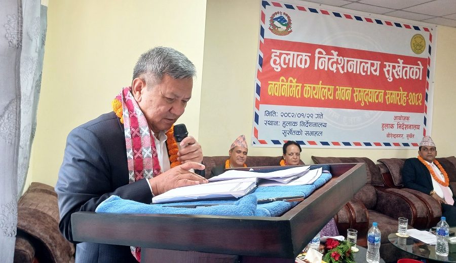 हुलाक सेवालाई आधुनिक र प्रविधिमैत्री बनाइन्छ: मन्त्री गुरुङ