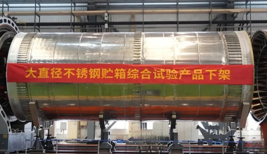 नयाँ पुस्ताको प्रक्षेपण यानका लागि ठूलो व्यास भएका स्टेनलेस स्टील ट्यांकी उत्पादन गर्दै चिनियाँ कम्पनी