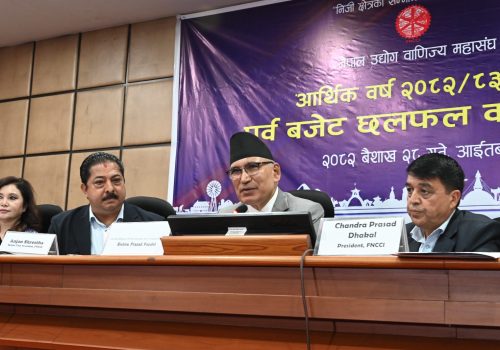 बजेटमार्फत ‘सय स्टार्टअप, सय लगानीकर्ता’ कार्यक्रम ल्याउन एफएनसीसीआईको सुझाब
