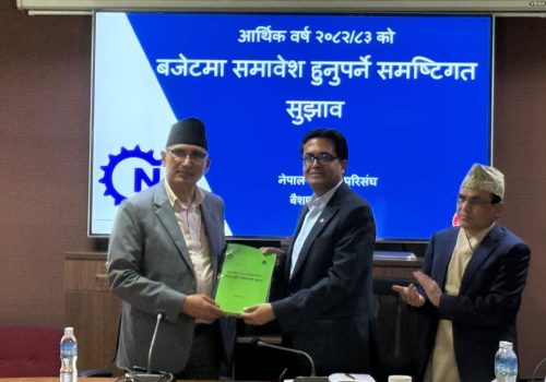 नेपाल उद्योग परिसंघको सुझाब- ‘डिजिटल भुक्तानीमा लागेको भ्याट खारेज गर’