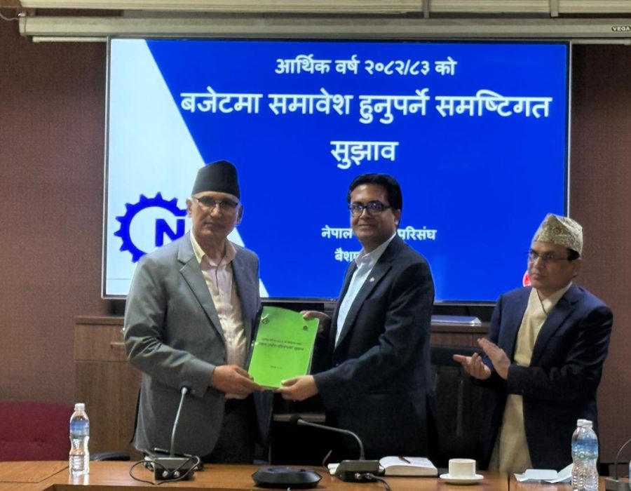 नेपाल उद्योग परिसंघको सुझाब- ‘डिजिटल भुक्तानीमा लागेको भ्याट खारेज गर’