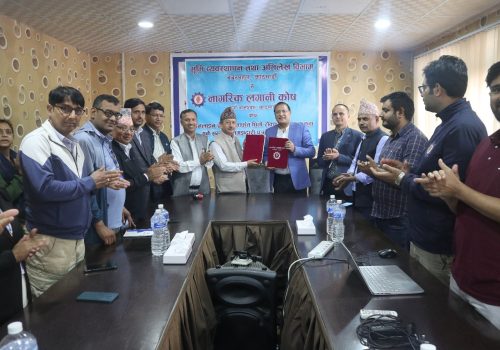 नागरिक लगानी कोष र भूमि व्यवस्थापन विभागबीच सम्झौता, अनलाइन प्रणालीमार्फत धितो रोक्का/फुकुवा गरिने