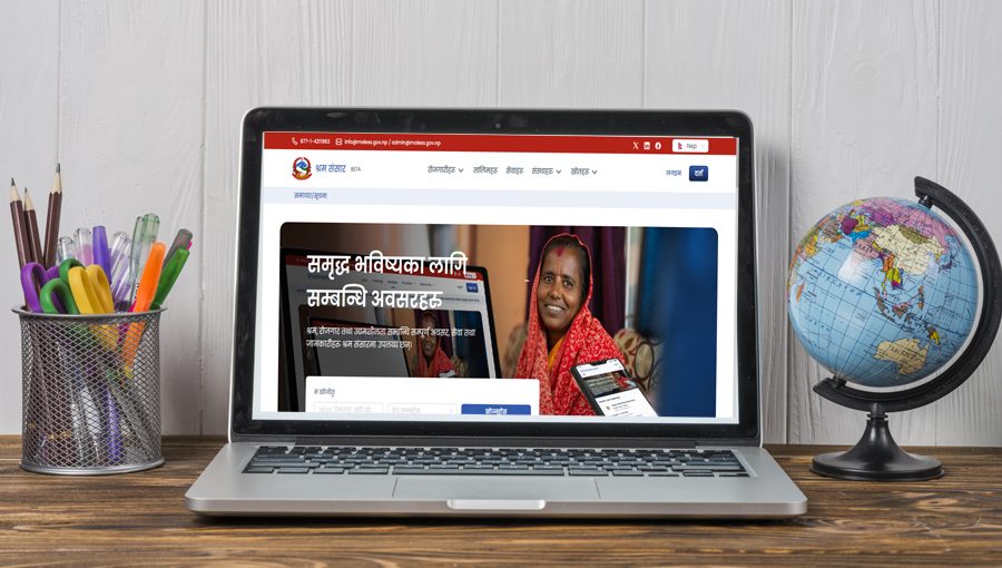सरकारले श्रम बजारसम्बन्धी सूचना दिन आज सार्वजनिक गरेको ‘श्रम संसार’ पोर्टल के हो? जान्नुहोस्