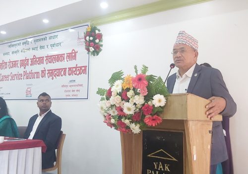ललितपुर महानगरपालिकाले ल्यायो ‘डिजिटल करियर सर्भिस प्लेटफर्म’