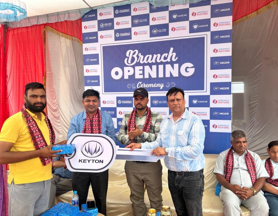 शशीला मोटर्सको चौथो शाखा नेपालगञ्जमा, विद्युतीय सवारी प्रवर्धनमा जोड