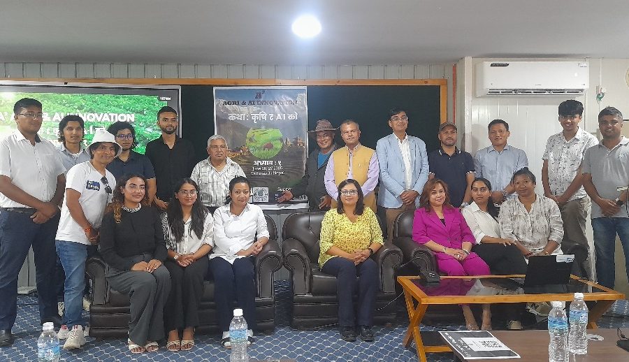 नेपालको कृषिमा एआईको भूमिकाबारे दुईदिने अन्तरक्रियात्मक छलफल सुरु