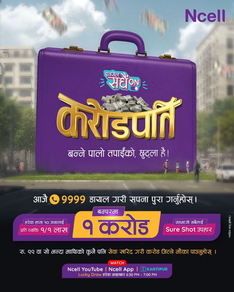 Ncell ‘Sadhain ON Crorepati’ Campaign: Rs. 1 Crore bumper prize
