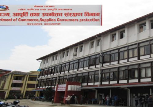 ई-कमर्स व्यवसाय गरिरहेकाहरु अनिवार्य सूचीकृत हुन बाणिज्य विभागको सूचना