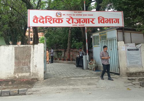 वैदेशिक रोजगारीका लागि गरिएका पूर्व स्वीकृतिको विज्ञापन श्रमसंसार पोर्टलबाटै हेर्न सकिने