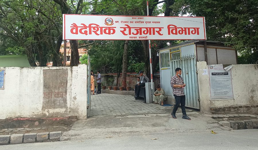 वैदेशिक रोजगारीका लागि गरिएका पूर्व स्वीकृतिको विज्ञापन श्रमसंसार पोर्टलबाटै हेर्न सकिने