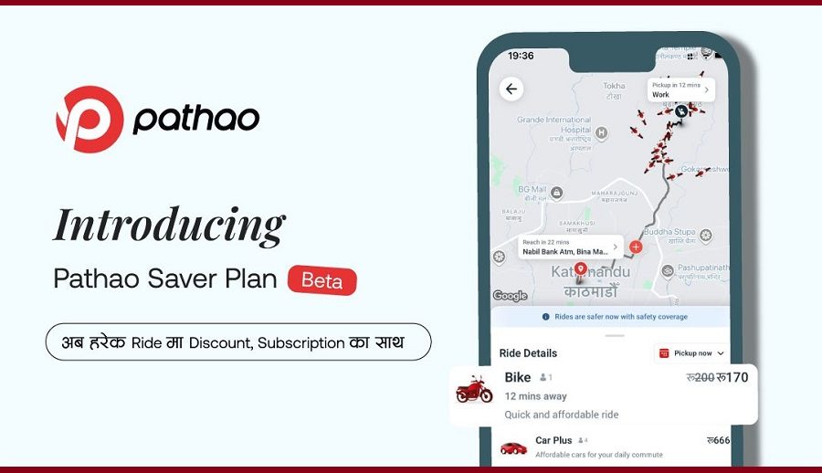 अब पठाओ झन् सस्तो, सेभर प्याक बिटा भर्सन सार्वजनिक, अफिस र क्याम्पस जानेलाई विशेष छुट