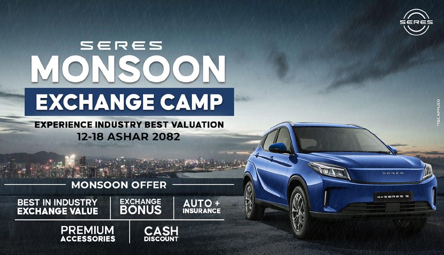 सेरेसले नेपालभर सुरु गर्यो मनसुन एक्सचेन्ज क्याम्प 