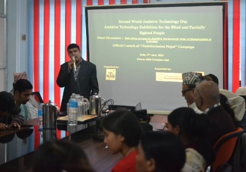 विश्व सहायक प्रविधि दिवसको अवसरमा दृष्टिविहीनका लागि नेपालमा पहिलोपटक सहायक प्रविधि प्रदर्शनी