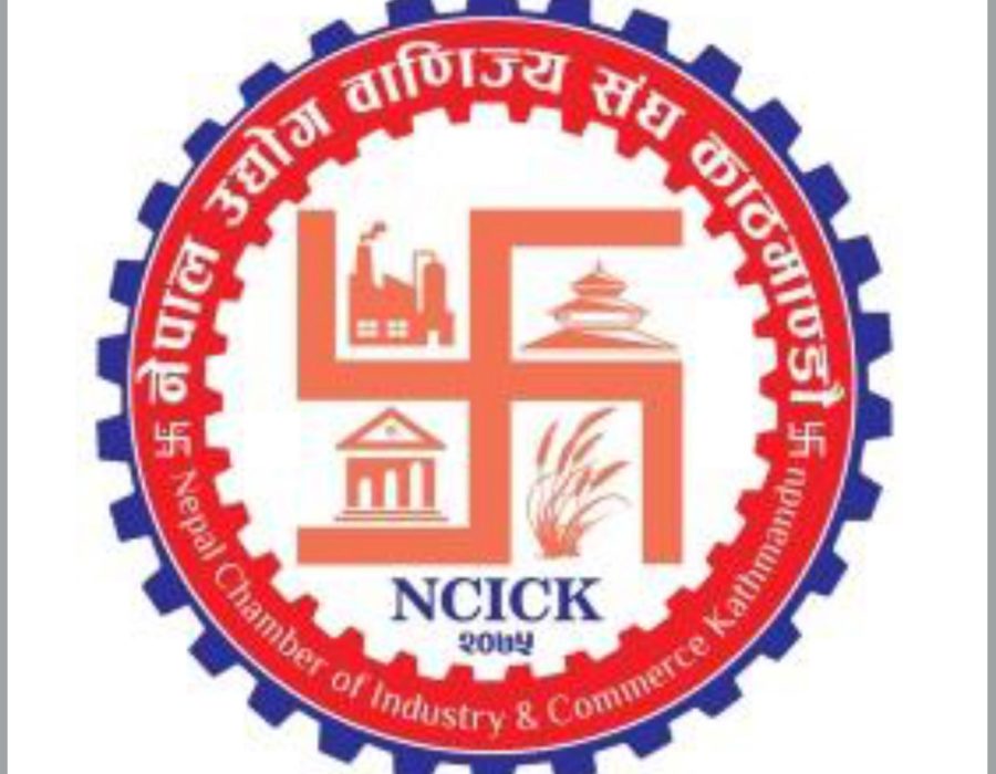 नेपाल उद्योग वाणिज्य संघ काठमाडौँले दोस्रो ‘डिजिटल एक्सपो नेपाल २०२५’ आयोजना गर्दै