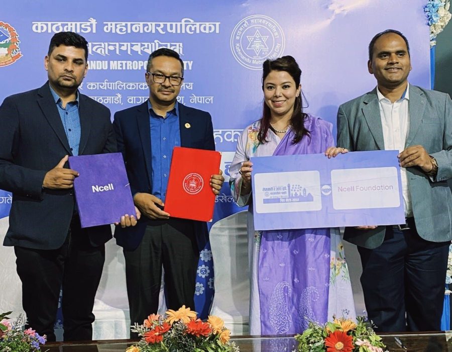 सिप मेला २०८२ का लागि काठमाडौं महानगरपालिका र एनसेल फाउन्डेसनबीच सम्झौता पत्रमा हस्ताक्षर