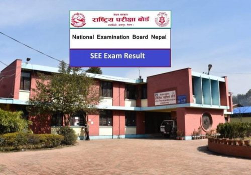 एसइईको पुनर्योग अनलाइनबाटै गर्न सकिने