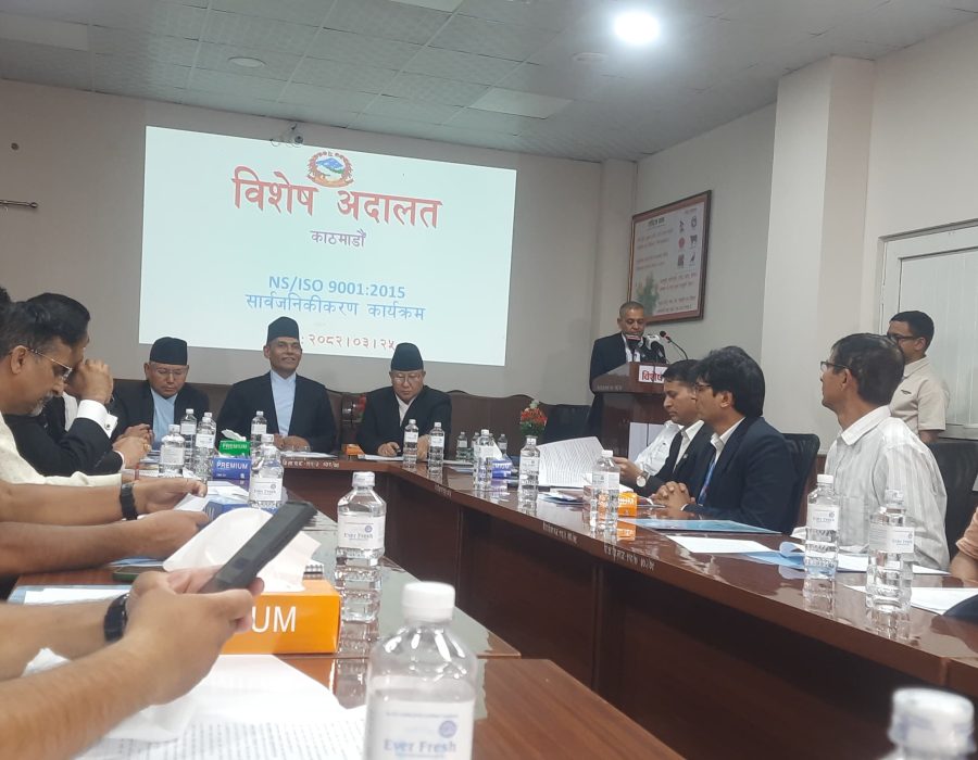 विशेष अदालतले पायो आइएसओको प्रमाणपत्र, ‘डिजिटल रेकर्डिङ’ प्रणाली र भर्चुअल सुनुवाइमा ध्यान दिइरहेको जानकारी