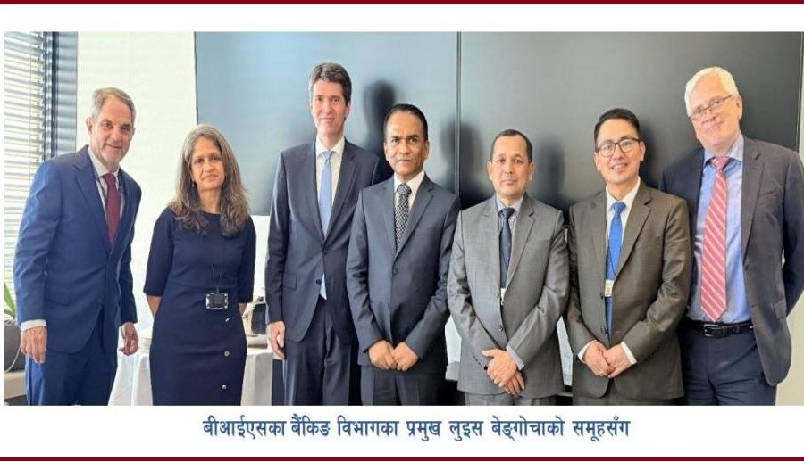 गभर्नर डा. विश्वनाथ पौडेल ब्याङ्क फर इन्टरनेशनल सेटलमेन्ट्सको ९५ औं वार्षिक बैठकमा सहभागी