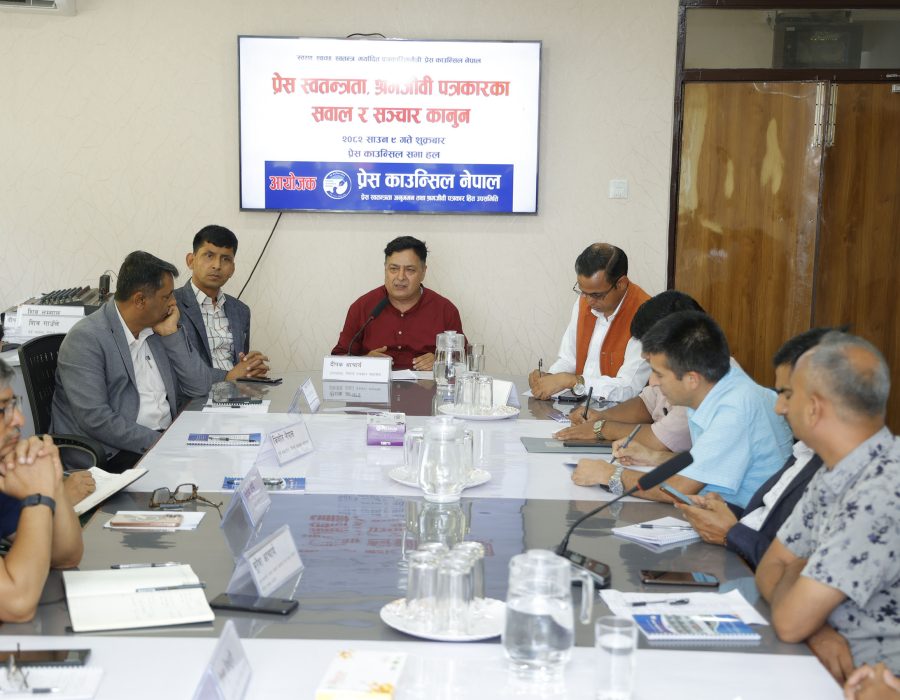‘प्रेस काउन्सिललाई पुनःसंरचना गर्नुपर्छ’