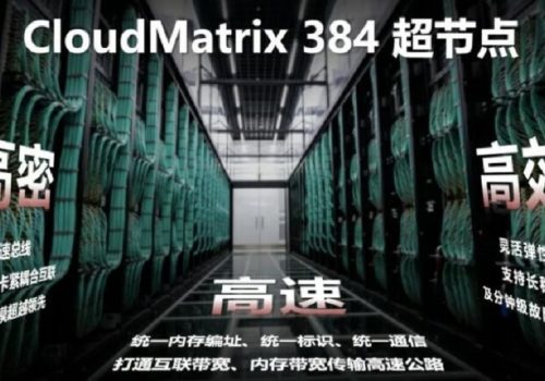 ह्वावेले एआई सुपर कम्प्युटर अनावरण गर्यो, एनभिडियाको सबैभन्दा शक्तिशाली उत्पादनसँग प्रतिस्पर्धा गर्ने