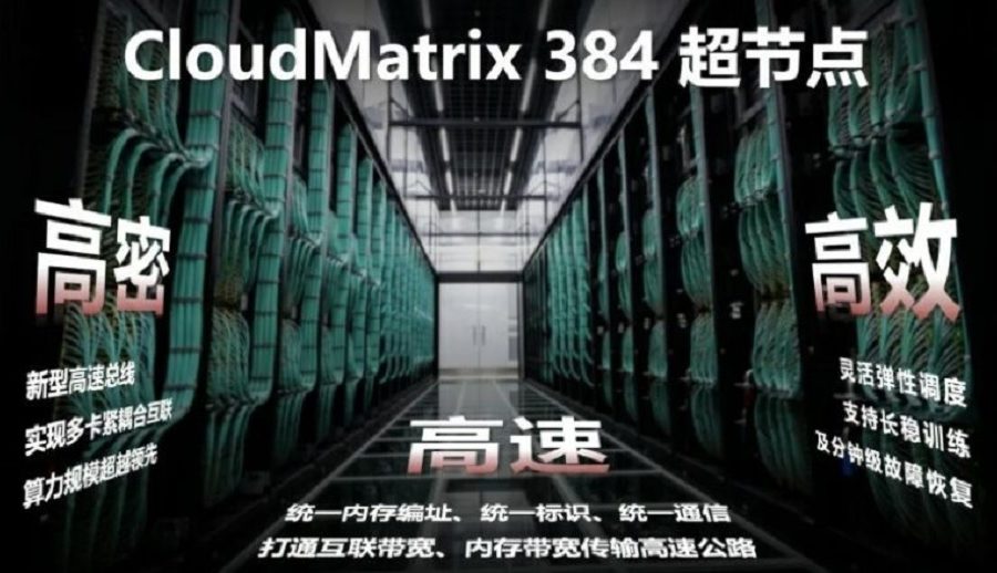 ह्वावेले एआई सुपर कम्प्युटर अनावरण गर्यो, एनभिडियाको सबैभन्दा शक्तिशाली उत्पादनसँग प्रतिस्पर्धा गर्ने