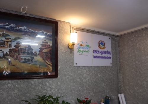 ठमेलमा ‘पर्यटन सूचना केन्द्र’ स्थापना