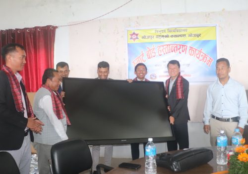 भोजपुर क्याम्पसलाई स्मार्ट बोर्ड हस्तान्तरण