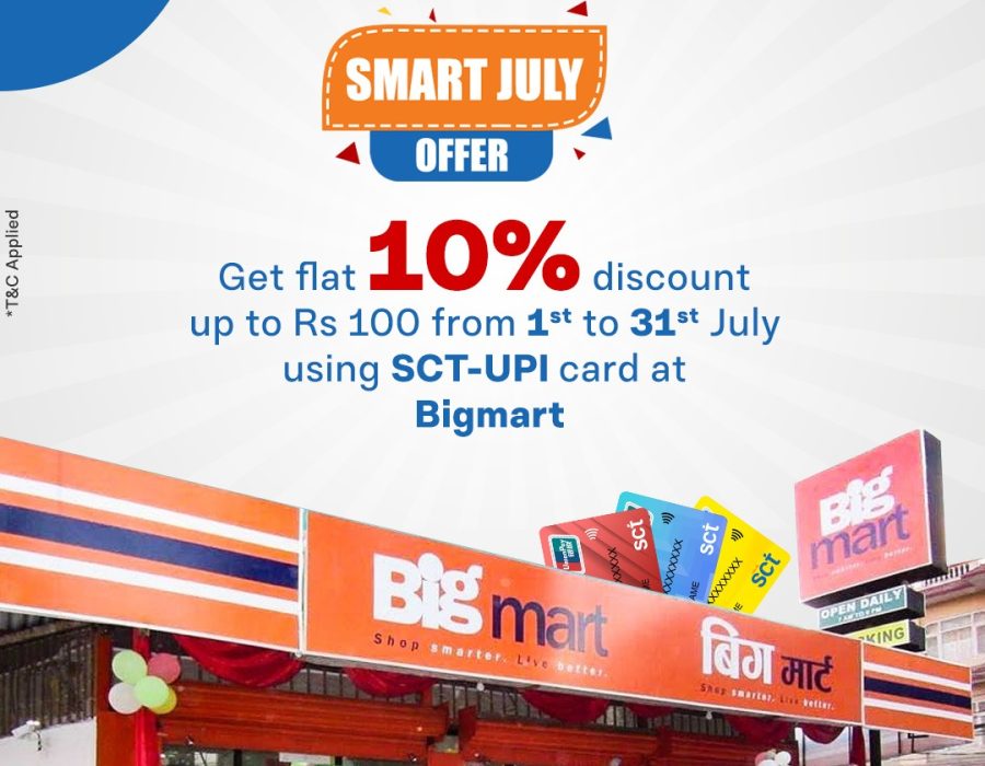 एससीटी-युपिआई कार्डबाट बिगमार्टमा किनमेलको भुक्तानी गर्दा १० प्रतिशत छुट