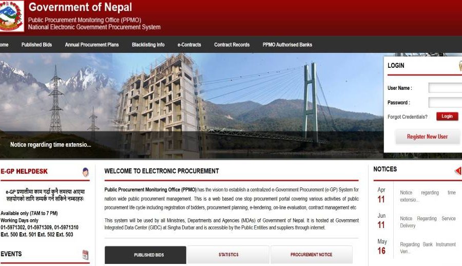 अबदेखि सार्वजनिक खरिद अनुगमन कार्यालयका बोलपत्रदाताले ओटीपी राखेपछि मात्र ई-जीपी सिस्टम लग इन गर्न सक्ने