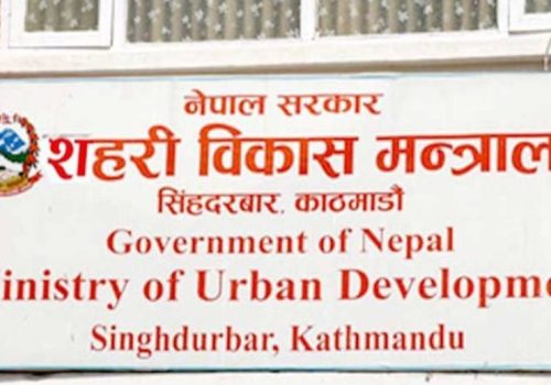 सहरी विकास मन्त्रालयले अब एक्सन रुमबाट टेलिप्रिजेन्ट मार्फत् अनुगमन गर्ने