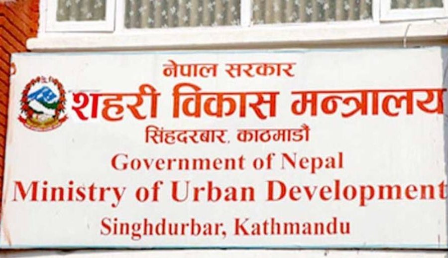 सहरी विकास मन्त्रालयले अब एक्सन रुमबाट टेलिप्रिजेन्ट मार्फत् अनुगमन गर्ने