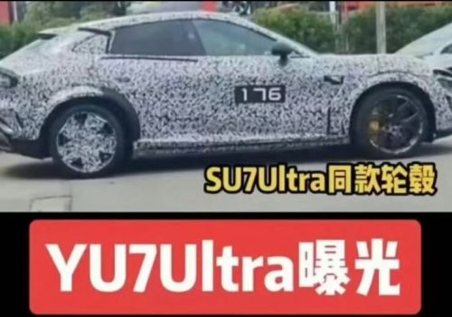 शाओमीको “वाईयू७ अल्ट्रा” एसयूभी चीनको सडकमा देखा पर्यो