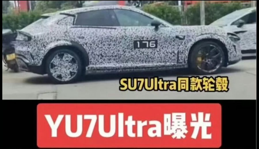 शाओमीको “वाईयू७ अल्ट्रा” एसयूभी चीनको सडकमा देखा पर्यो