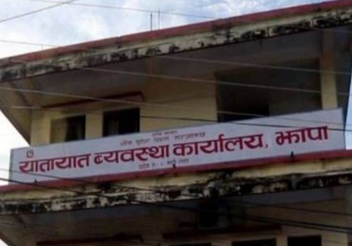 सवारी दर्ता, लाइसेन्सलगायतको दस्तुरवापत यातायात कार्यालय झापाद्वारा एक अर्ब राजस्व सङ्कलन