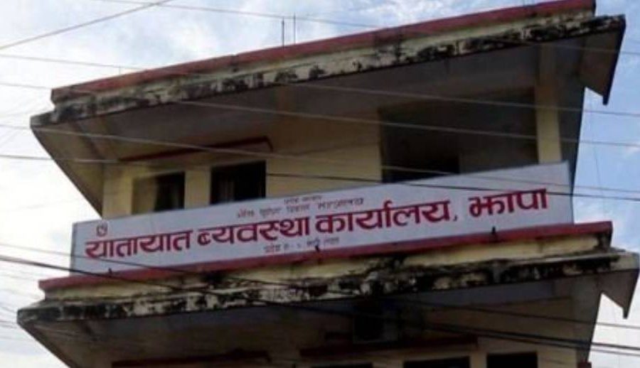 सवारी दर्ता, लाइसेन्सलगायतको दस्तुरवापत यातायात कार्यालय झापाद्वारा एक अर्ब राजस्व सङ्कलन