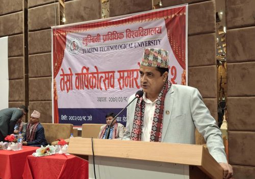 लुम्बिनी प्राविधिक विश्वविद्यालयलाई समयसापेक्ष बनाउनुपर्नेमा जोड