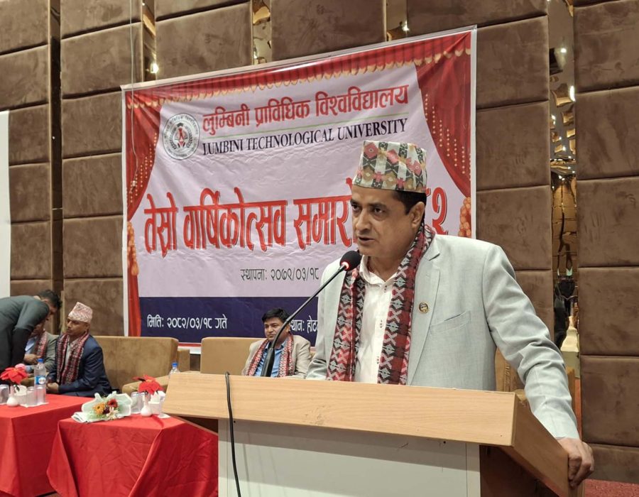 लुम्बिनी प्राविधिक विश्वविद्यालयलाई समयसापेक्ष बनाउनुपर्नेमा जोड