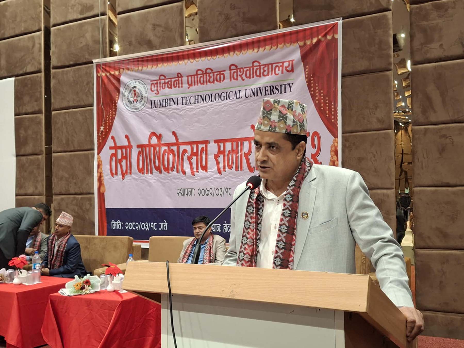 लुम्बिनी प्राविधिक विश्वविद्यालयलाई समयसापेक्ष बनाउनुपर्नेमा जोड