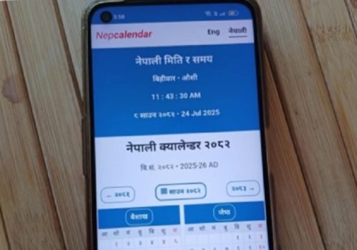नयाँ नेपाली क्यालेन्डर वेब एप सार्वजनिक