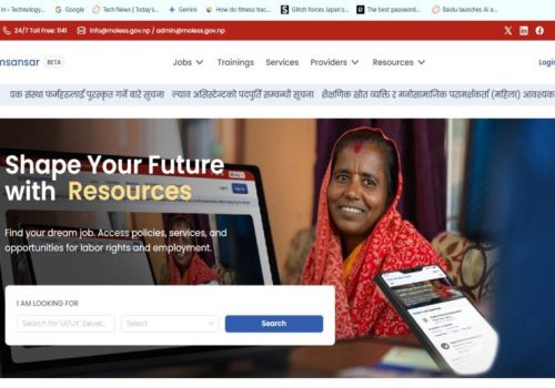 श्रमका सेवालाई डिजिटल रूपान्तरण गर्ने रणनीतिक कार्ययोजना सुरु