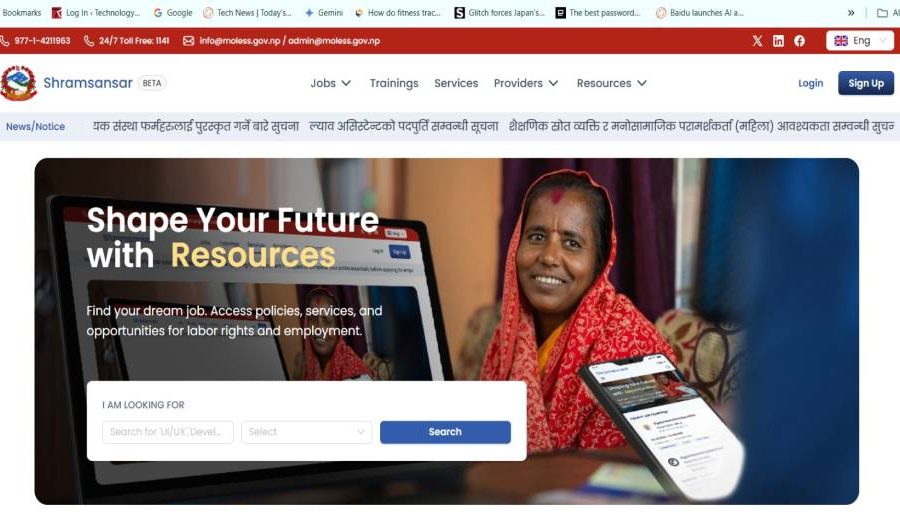 श्रमका सेवालाई डिजिटल रूपान्तरण गर्ने रणनीतिक कार्ययोजना सुरु