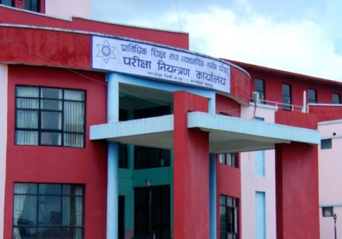 सीटिइभीटीले जारी गर्ने सबै शैक्षिक प्रमाण पत्रमा क्यूआर कोड समावेश हुने