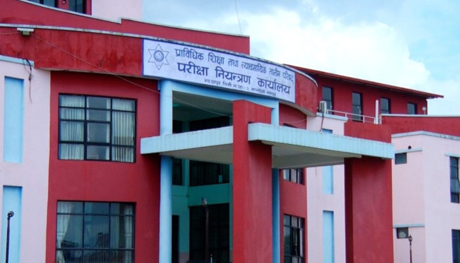 सीटिइभीटीले जारी गर्ने सबै शैक्षिक प्रमाण पत्रमा क्यूआर कोड समावेश हुने