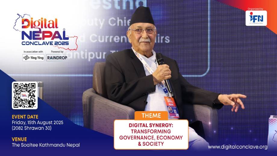 नीति सुधार र निजी क्षेत्रको सहभागिता प्रवर्द्धनका लागि ‘डिजिटल नेपाल कन्क्लेभ २०२५’